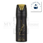Maahir Black Perfumed Spray 200ML