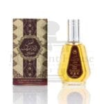Arabic Perfume Shams Al Emarat 50ML