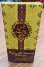 Arabic Perfume Shams Al Emarat 50ML - Image 2