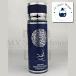 Asad Blue Brume Body Mist 250ML - Image 2