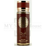Asad Brown Brume Body Mist 250ML