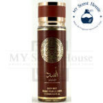 Asad Brown Brume Body Mist 250ML - Image 2