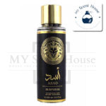 Asad Burphrise Body Mist 250ML - Image 2