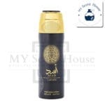 Asad Perfumed Spray Body Mist 200ML