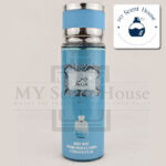 Hawas Ice Brume Body Mist 250ML - Image 2