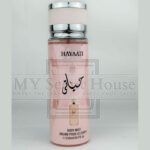 Hayaati Pink Brume Body Mist 250ML