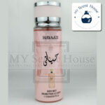Hayaati Pink Brume Body Mist 250ML - Image 2
