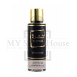 Khamrah Burphrise Body Mist 250ML - Image 2