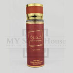 Khamrah Qahwa Brume Body Mist 250ML - Image 2