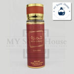 Khamrah Qahwa Brume Body Mist 250ML