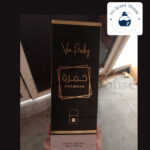 Khamrah Diffuser Home Air Freshener 100ML - Image 2