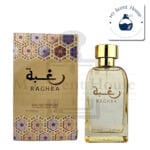 Raghba Perfume 100ML Clive B